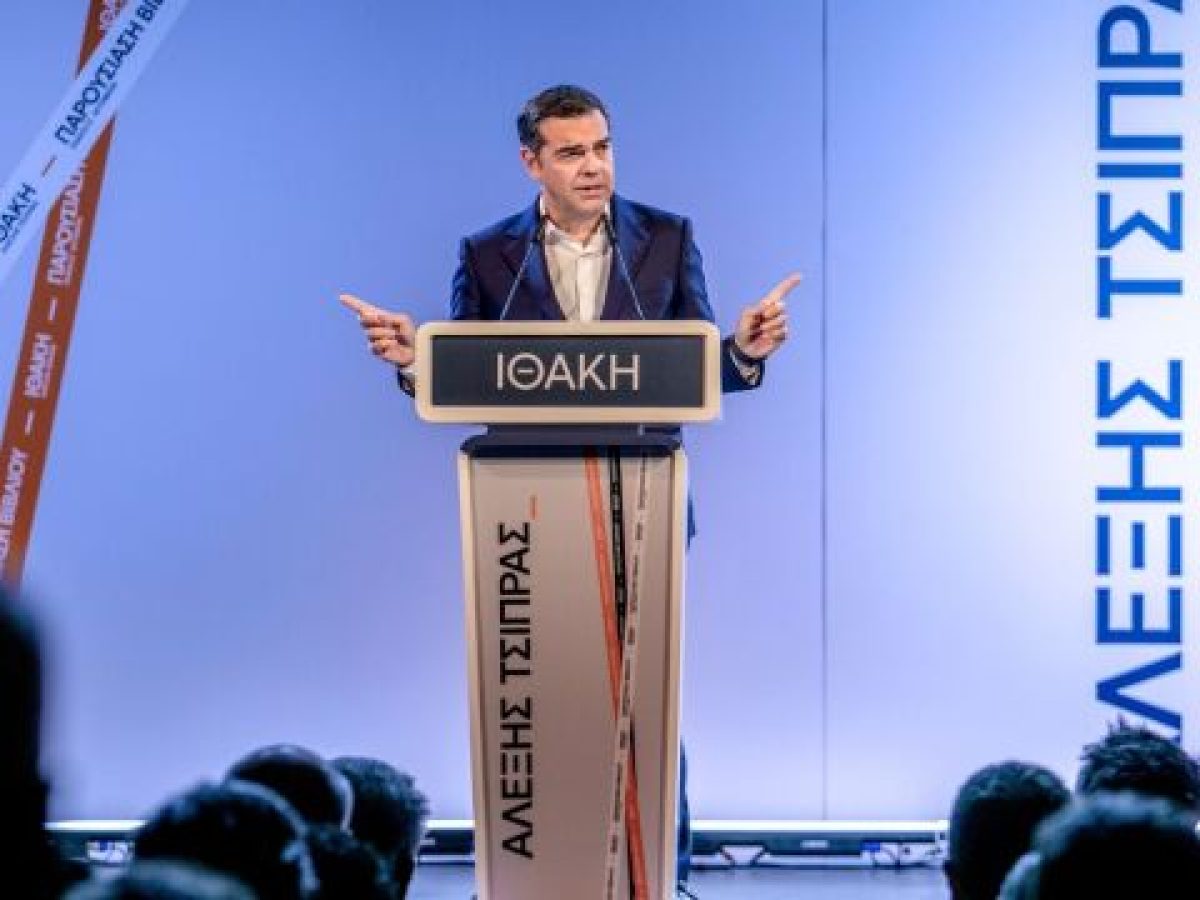 ”Βόμβα” Τσίπρα στην αυλή του ΠΑΣΟΚ: Κεντρικό στέλεχος του κόμματος θα είναι ομιλητής στη