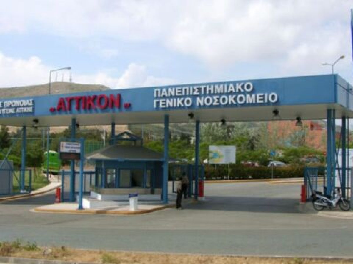 Από ένα βιβλίο για τον σπουδαίο νομπελίστα John Nash στο πανεπιστημιακό νοσοκομείο Χαϊδαρίου “Αττικόν&quo