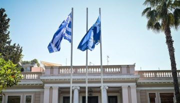 Εκατό μεταρρυθμίσεις και έργα σε 24 τομείς «έδειξε» ο απολογισμός του 2025 και ο προγραμματισμός του 2026