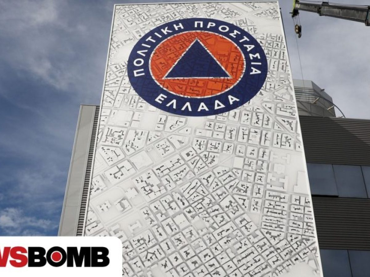 Έκτακτη σύσκεψη στην πολιτική προστασία για την αυριανή κακοκαιρία