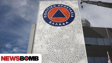 Έκτακτη σύσκεψη στην πολιτική προστασία για την αυριανή κακοκαιρία