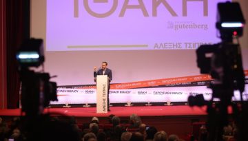 «Εμπλοκή» στις διεργασίες συνεργασιών στην Αριστερά: Παρατείνεται το αδιέξοδο εν αναμονή των κινήσεων Τσίπρα