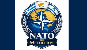Έ&nu;&alpha; &Nu;&Alpha;&Tau;&Omicron; &mu;έ&sigma;&alpha; &sigma;&tau;&omicron; &Nu;&Alpha;&Tau;&Omicron;;