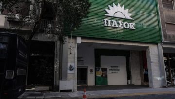 Ένας φεύγει