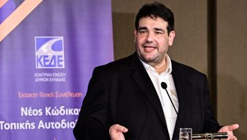 Έντονες αντιδράσεις για την κατάργηση των σχολικών επιτροπών