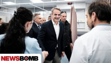 &Epsilon;&pi;ί&sigma;&kappa;&epsilon;&psi;&eta; &Mu;&eta;&tau;&sigma;&omicron;&tau;ά&kappa;&eta; &sigma;&tau;&omicron;&nu; &laquo;&Epsilon;&rho;&upsilon;&theta;&rho;ό &Sigma;&tau;&alpha;&upsilon;&rho;ό&raquo;: &Xi;&epsilon;&nu;&alpha;&gamma;ή&theta;&eta;&kappa;&epsilon; &sigma;&tau;&alpha; &alpha;&nu;&alpha;&kappa;&alpha;&iota;&nu;&iota;&sigma;&mu;έ&nu;&alpha; &Tau;&Epsilon;&Pi;