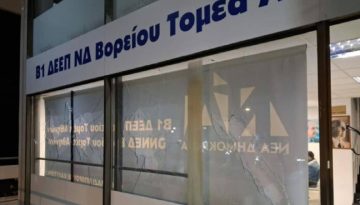 Επίθεση από αγνώστους σε γραφεία της ΝΔ στη Πεύκη