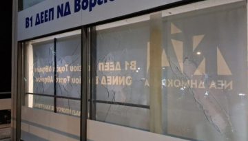 Επίθεση στα γραφεία της ΝΔ στην Πεύκη