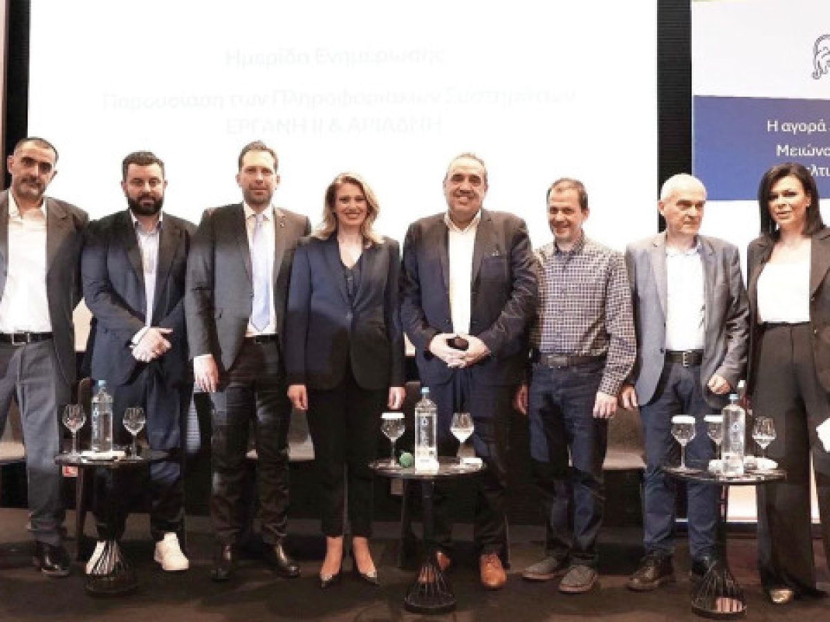 &Epsilon;&Rho;&Gamma;&Alpha;&Nu;&Eta; &Iota;&Iota; &ndash; &Alpha;&rho;&iota;ά&delta;&nu;&eta;: &Epsilon;&rho;&gamma;&alpha;&sigma;ί&alpha; &mu;&epsilon; &delta;&iota;&alpha;&phi;ά&nu;&epsilon;&iota;&alpha;, &alpha;&sigma;&phi;ά&lambda;&iota;&sigma;&eta; &mu;&epsilon; &alpha;&xi;&iota;&omicron;&pi;&iota;&sigma;&tau;ί&alpha; &ndash; &Epsilon;&nu;&eta;&mu;&epsilon;&rho;&omega;&tau;&iota;&kappa;ή &epsilon;&kappa;&delta;ή&lambda;&omega;&sigma;&eta; &sigma;&tau;&eta; &Theta;&epsilon;&sigma;&sigma;&alpha;&lambda;&omicron;&nu;ί&kappa;&eta;