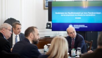 Ευλογιά προβάτων: Επιμένει στο «όχι» στα εμβόλια η κυβέρνηση – Τι συζητήθηκε στη σύσκεψη με τους περιφερειάρχες