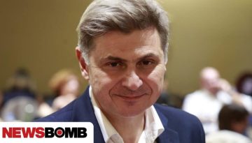 &Phi;&alpha;&rho;&alpha;&nu;&tau;&omicron;ύ&rho;&eta;&sigmaf; &gamma;&iota;&alpha; &delta;&iota;&alpha;&gamma;&rho;&alpha;&phi;ή &tau;&omicron;&upsilon;: &laquo;&Kappa;ά&pi;&omicron;&iota;&omicron;&iota; έ&chi;&omicron;&upsilon;&nu; &psi;&upsilon;&chi;&omicron;&lambda;&omicron;&gamma;&iota;&kappa;ά &alpha;&delta;&iota;έ&xi;&omicron;&delta;&alpha;&raquo;