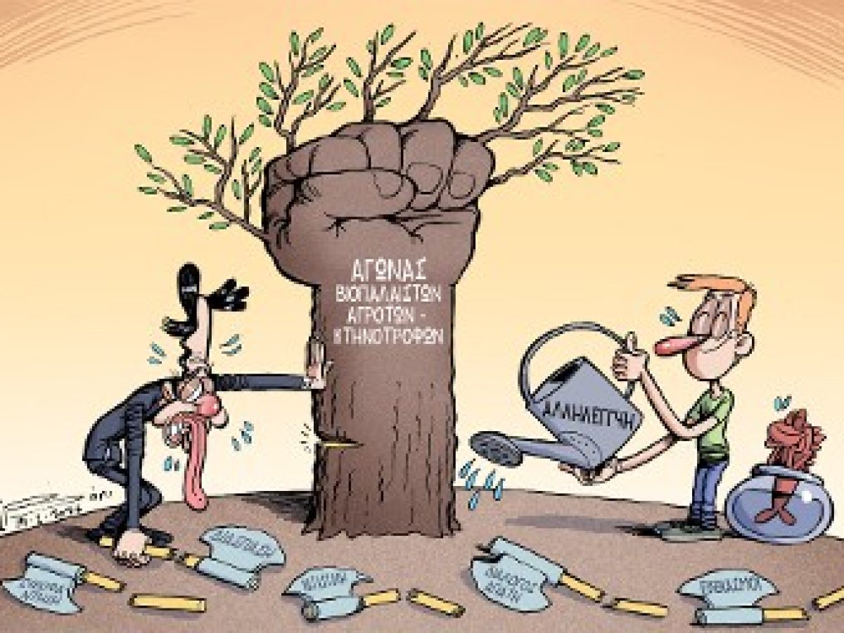 Φτηνιάρικα…