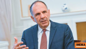 Γεραπετρίτης για Συμβούλιο Ειρήνης: Η θέση μας συγκαθορίζεται από την ιδιότητά μας ως εκλεγμένο μέλος του Συμβουλίου Ασφα