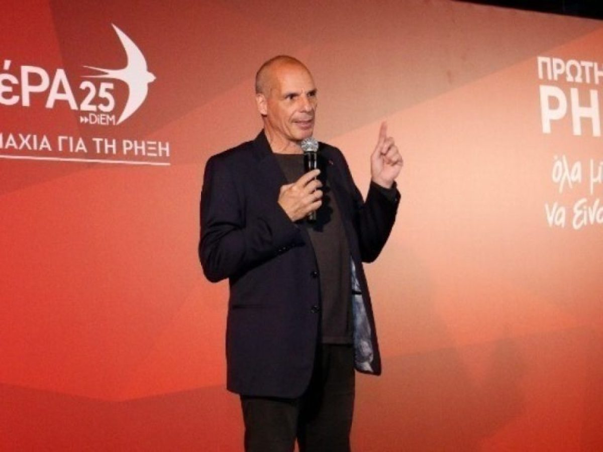 Γιάνης Βαρουφάκης: Προκαταρκτική εξέταση για τις δηλώσεις περί ecstasy- «Αδιανόητη κατάχρηση εξουσίας»