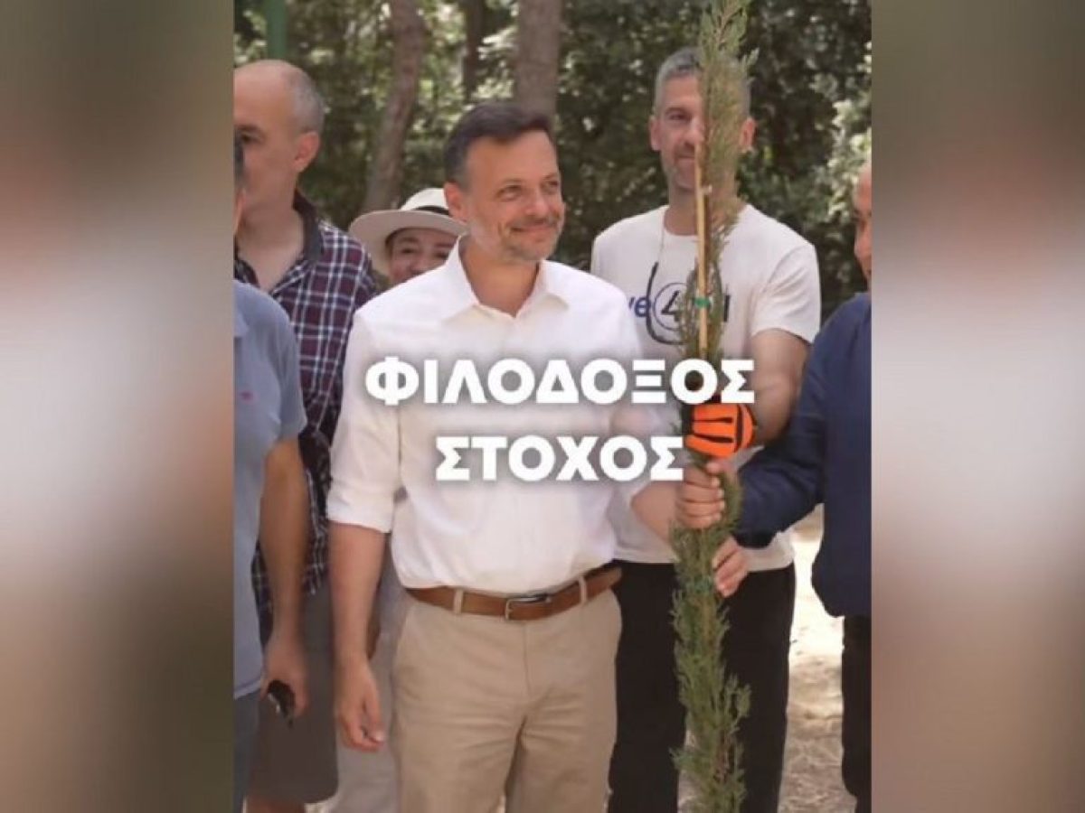 Η ανάρτηση του Δούκα για την δενδροφύτευση στην Αθήνα: «10.000 νέα δέντρα, ανασαίνουμε καλύτερα» (video)