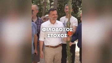 Η ανάρτηση του Δούκα για την δενδροφύτευση στην Αθήνα: «10.000 νέα δέντρα, ανασαίνουμε καλύτερα» (video)
