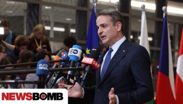 Οι αντιδράσεις στην πρόταση Μητσοτάκη για «μερική» συμμετοχή στο «Συμβούλιο Ειρήνης» του Τραμπ