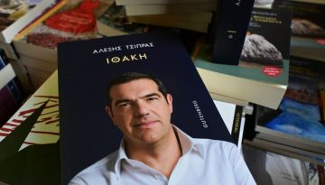 Η «Ιθάκη» πάει Θεσσαλονίκη με … Τεμπονέρα στο πάνελ