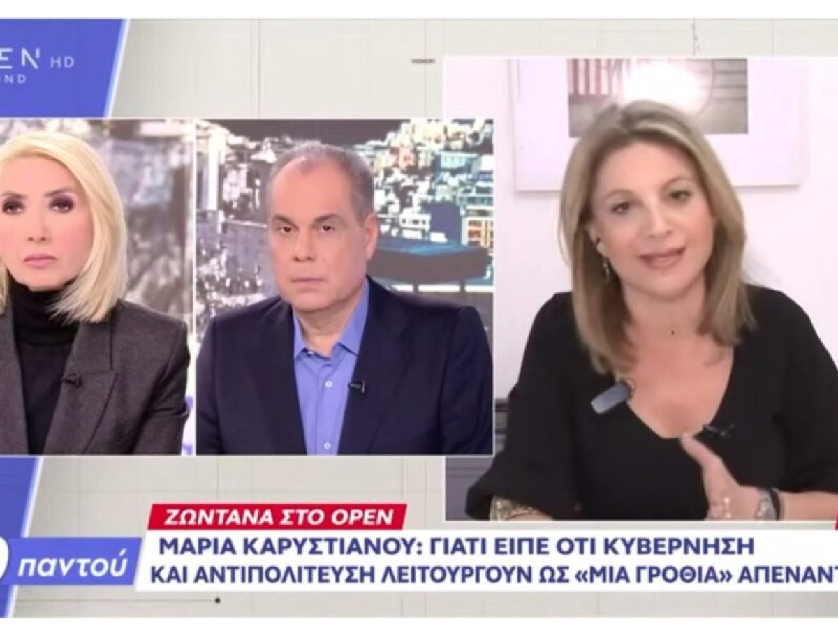 Η Καρυστιανού αρχίζει να ανοίγει τα χαρτιά της – ακόμη και για τις αμβλώσεις