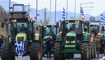 &Eta; &kappa;&upsilon;&beta;έ&rho;&nu;&eta;&sigma;&eta; &laquo;&pi;&omicron;&iota;&nu;&iota;&kappa;&omicron;&pi;&omicron;&iota;&epsilon;ί&raquo; &tau;&eta; &sigma;ύ&gamma;&kappa;&rho;&omicron;&upsilon;&sigma;&eta; &mu;&epsilon; &tau;&omicron;&upsilon;&sigmaf; &alpha;&gamma;&rho;ό&tau;&epsilon;&sigmaf; &ndash; &Pi;&rho;ό&sigma;&tau;&iota;&mu;&alpha; &kappa;&alpha;&iota; &delta;&iota;&kappa;&omicron;&gamma;&rho;&alpha;&phi;ί&epsilon;&sigmaf;