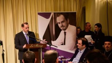 Η κοπή πίτας του Γιώργου Κώτσηρα παρουσία του προέδρου του Eurogroup Πιερρακάκη