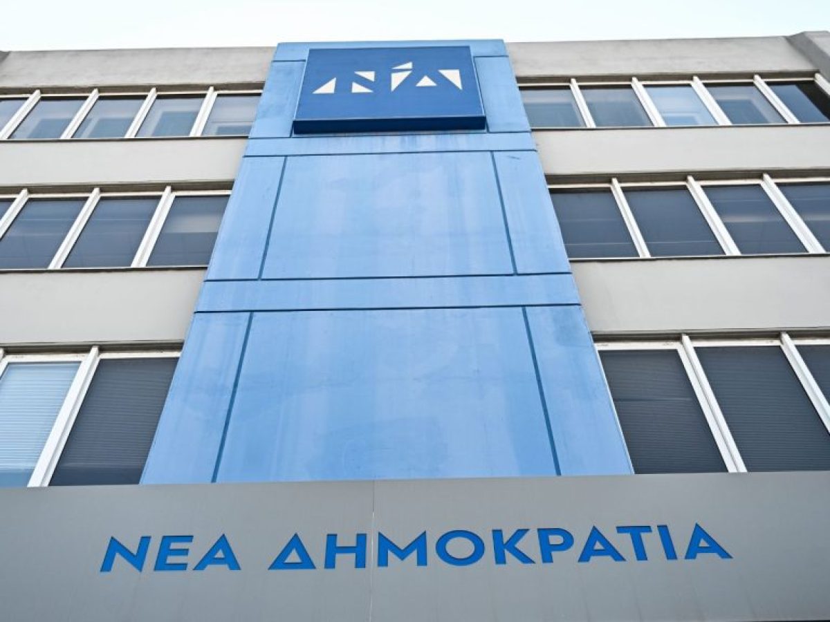 Η ΝΔ αναβάλλει όλες τις προγραμματισμένες εκδηλώσεις της λόγω της τραγωδίας στη Βιολάντα