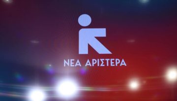&Eta; &Nu;έ&alpha; &Alpha;&rho;&iota;&sigma;&tau;&epsilon;&rho;ά &gamma;&iota;&alpha; &tau;&eta;&nu; &alpha;&pi;ώ&lambda;&epsilon;&iota;&alpha; &tau;&omicron;&upsilon; &Gamma;&iota;ώ&rho;&gamma;&omicron;&upsilon; &Pi;&alpha;&pi;&alpha;&delta;ά&kappa;&eta;