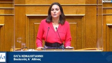 Η Όλγα Κεφαλογιάννη και το διεφθαρμένο σύστημα προπαγάνδας