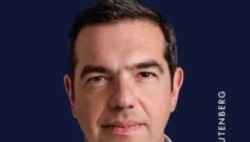 Η παρουσίαση του βιβλίου του Αλέξη Τσιπρα στη Θεσσαλονίκη – Δείτε live εικόνα