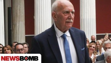 &Eta; &sigma;&upsilon;&lambda;&lambda;&upsilon;&pi;&eta;&tau;ή&rho;&iota;&alpha; &delta;ή&lambda;&omega;&sigma;&eta; &tau;&omicron;&upsilon; &Alpha;&nu;&delta;&rho;&omicron;&upsilon;&lambda;ά&kappa;&eta; &gamma;&iota;&alpha; &tau;&eta;&nu; &alpha;&pi;ώ&lambda;&epsilon;&iota;&alpha; &tau;&omicron;&upsilon; &Gamma;&iota;ώ&rho;&gamma;&omicron;&upsilon; &Pi;&alpha;&pi;&alpha;&delta;ά&kappa;&eta;