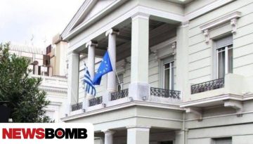 &Upsilon;&pi;&omicron;&upsilon;&rho;&gamma;&epsilon;ί&omicron; &Epsilon;&xi;&omega;&tau;&epsilon;&rho;&iota;&kappa;ώ&nu;: &laquo;&Pi;&alpha;&rho;&alpha;&kappa;&omicron;&lambda;&omicron;&upsilon;&theta;&omicron;ύ&mu;&epsilon; &sigma;&tau;&epsilon;&nu;ά &tau;&eta;&nu; &kappa;&alpha;&tau;ά&sigma;&tau;&alpha;&sigma;&eta; &sigma;&tau;&eta; &Beta;&epsilon;&nu;&epsilon;&zeta;&omicron;&upsilon;έ&lambda;&alpha;&raquo;