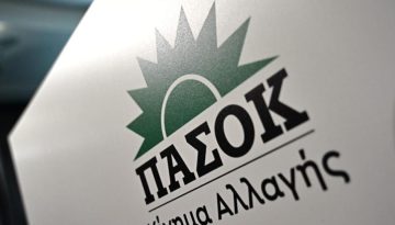 Καμπάνια του ΠΑΣΟΚ για το κυκλοφοριακό πρόβλημα στην Αττική – Τι προτείνει (βίντεο)