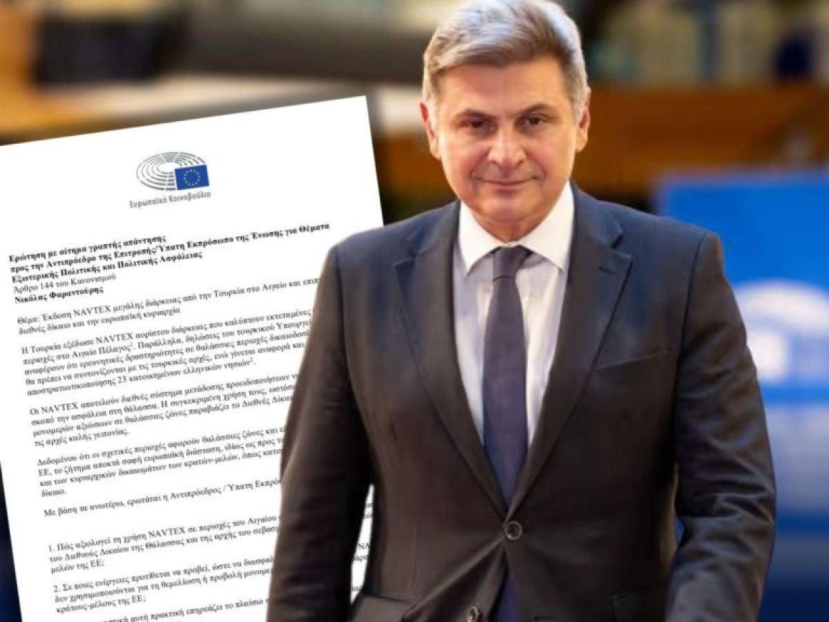 Κατεπείγουσα ερώτηση Φαραντούρη σε Κομισιόν και Ύπατη Εκπρόσωπο για Τουρκικές NAVTEΧ
