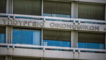 Κυβέρνηση: Νέες μειώσεις φόρων και εισφορών θα ανακοινωθούν στη ΔΕΘ