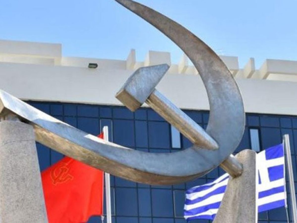 ΚΚΕ για συνάντηση Μητσοτάκη – αγροτών: «Μια από τα ίδια»