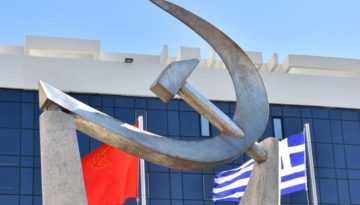 ΚΚΕ για συνάντηση Μητσοτάκη – αγροτών: «Μια από τα ίδια»