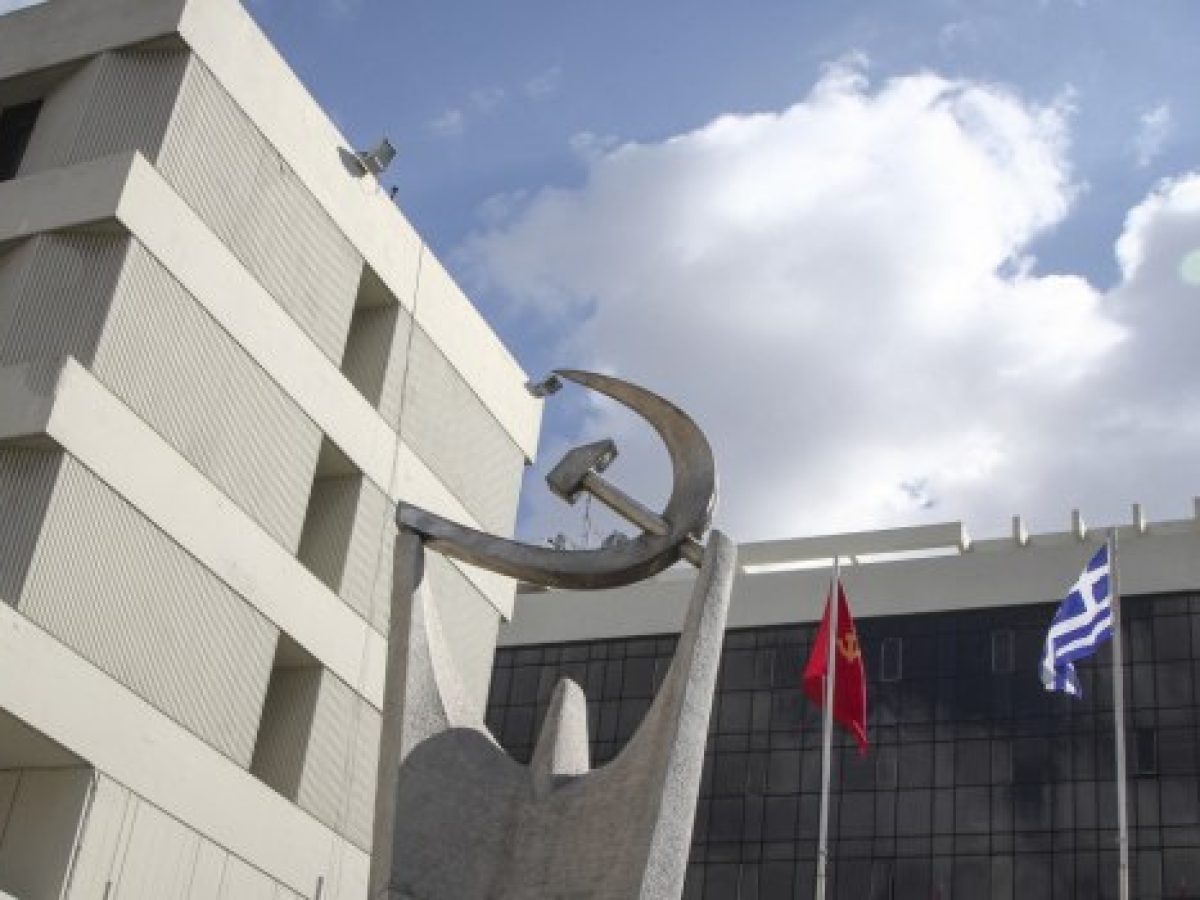 ΚΚΕ: Ο Μητσοτάκης επιβεβαίωσε ότι «’κόφτης’ στα δίκαια αιτήματα των αγροτών είναι η ΕΕ»