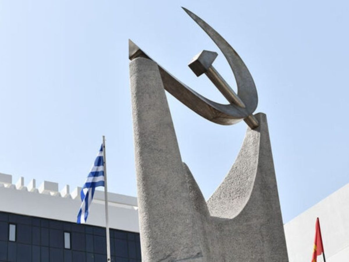 ΚΚΕ: Βασικός υπεύθυνος για το black out στα αεροδρόμια είναι η κυβέρνηση και η πολιτική που θυσιάζει την ασφάλεια στο βωμ