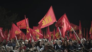 ΚΚΕ: Ξεκινάει σήμερα το 22ο Συνέδριο – Η ιστορία των προηγούμενων συνεδρίων