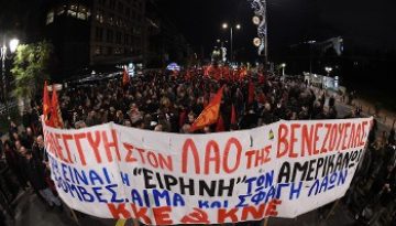 ΚΛΙΜΑΚΩΝΟΝΤΑΙ ΟΙ ΑΝΤΑΓΩΝΙΣΜΟΙ ΚΑΙ Η ΠΟΛΕΜΙΚΗ ΠΡΟΕΤΟΙΜΑΣΙΑ: Στο στόχαστρο οι λαοί! Να δυναμώσουν ο αγώνας και η αλληλεγγύη