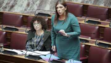 Κωνσταντοπούλου: Η εμπειρία του εγκλήματος των Τεμπών να θωρακίσει τις οικογένειες των θυμάτων στα Τρίκαλα