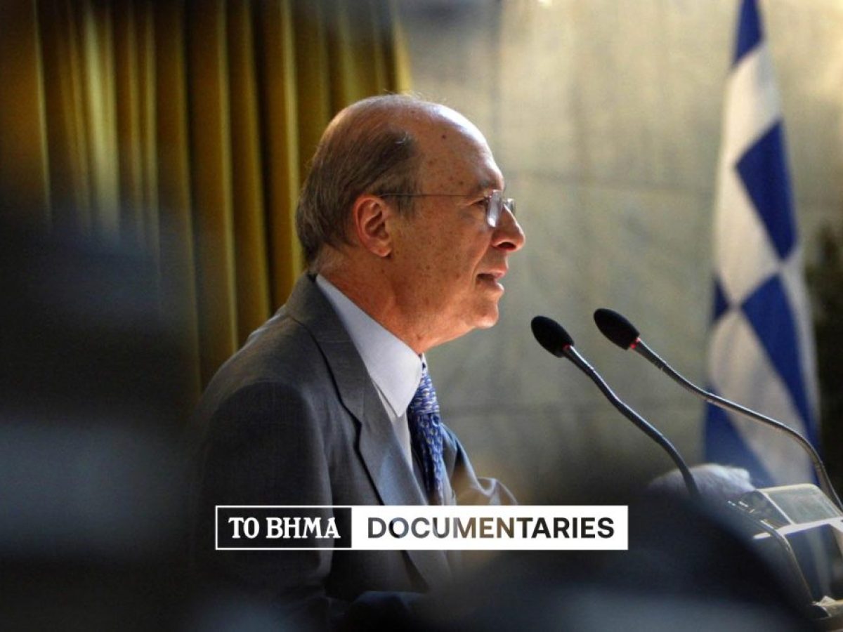 Κώστας Σημίτης: Η εποχή της Ευρώπης – Φινάλε στις 25 Ιανουαρίου