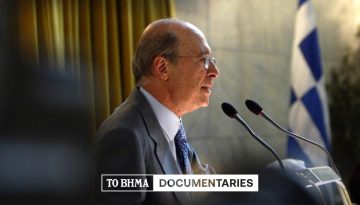 Κώστας Σημίτης: Η εποχή της Ευρώπης – Φινάλε στις 25 Ιανουαρίου