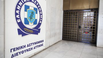 Κρίθηκαν οι Υποστράτηγοι της Ελληνικής Αστυνομίας: Αναλυτικά οι προαγωγές και οι αποστρατείες