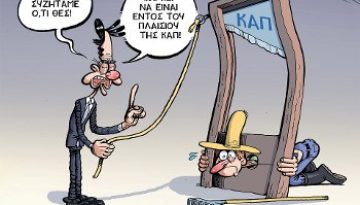 Κροταλίσματα