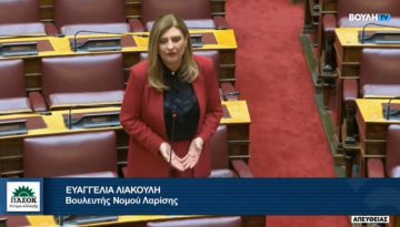 Λιακούλη: Η κυβέρνηση απέκρυψε επιστολή – κόλαφο της Ευρωπαϊκής Επιτροπής για την ευλογιά των αιγοπροβάτων, που χαρακτηρί