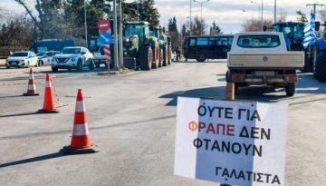&Mu;&epsilon; &zeta;&epsilon;&sigma;&tau;έ&sigmaf; &tau;&iota;&sigmaf; &mu;&eta;&chi;&alpha;&nu;έ&sigmaf; &pi;&epsilon;&rho;&iota;&mu;έ&nu;&omicron;&upsilon;&nu; &tau;&iota;&sigmaf; &kappa;&upsilon;&beta;&epsilon;&rho;&nu;&eta;&tau;&iota;&kappa;έ&sigmaf; &alpha;&nu;&alpha;&kappa;&omicron;&iota;&nu;ώ&sigma;&epsilon;&iota;&sigmaf; &omicron;&iota; &alpha;&gamma;&rho;ό&tau;&epsilon;&sigmaf; &ndash; &Epsilon;&tau;&omicron;&iota;&mu;ά&zeta;&epsilon;&tau;&alpha;&iota; &gamma;&iota;&alpha; &tau;&omicron; plan b &tau;&omicron; &Mu;&alpha;&xi;ί&mu;&omicron;&upsilon;