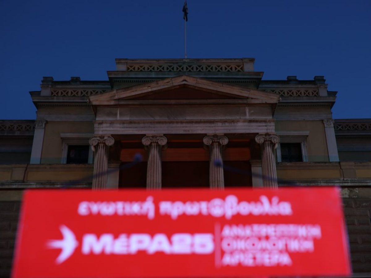ΜεΡΑ25: Η αυτοδιάθεση του γυναικείου σώματος δεν μπαίνει σε διαβούλευση