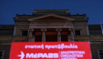 ΜεΡΑ25: Η αυτοδιάθεση του γυναικείου σώματος δεν μπαίνει σε διαβούλευση