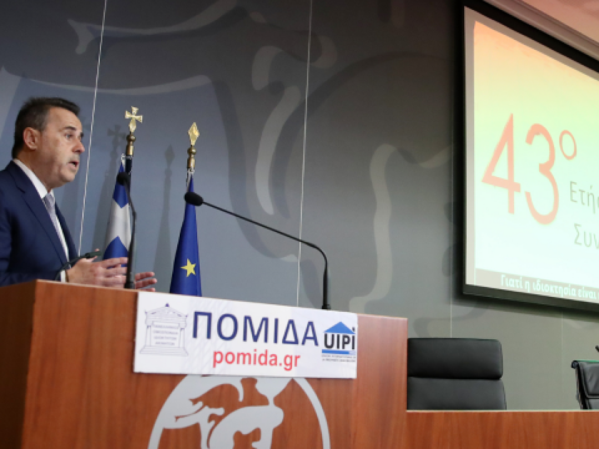 Μήνυμα Παπασταύρου: Προτεραιότητα της κυβέρνησης η προστασία και η ενίσχυση της ακίνητης περιουσίας – Παρεμβάσεις σε πολε